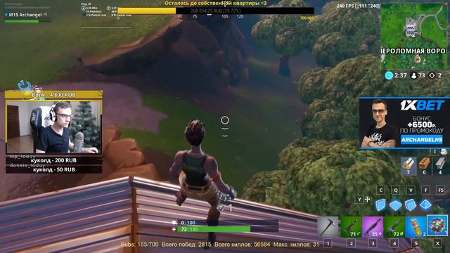 ARCHANGEL ПРО DISRESPECT И NINJA / КАК СДЕЛАТЬ РАЗРЕШЕНИЕ 4:3 / FORTNITE КЛИПЫ смотреть онлайн