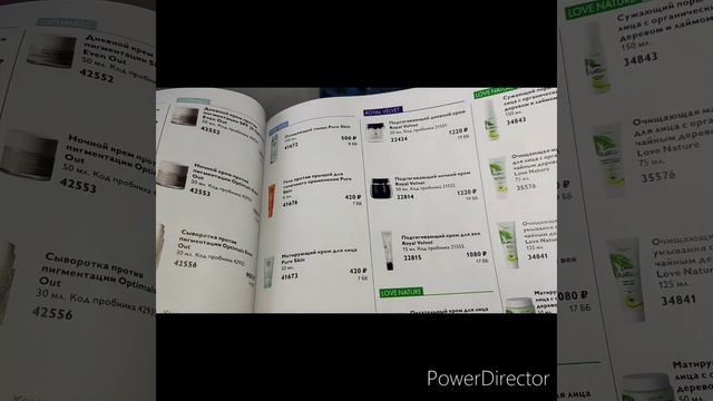 Обзор каталога Орифлейм 03/2022 смотреть онлайн