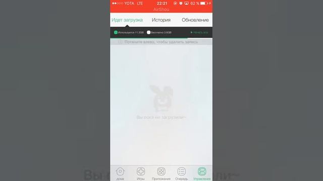 Как установить платные взломанные и игры больше 100 mb без jb пк и wifi смотреть онлайн