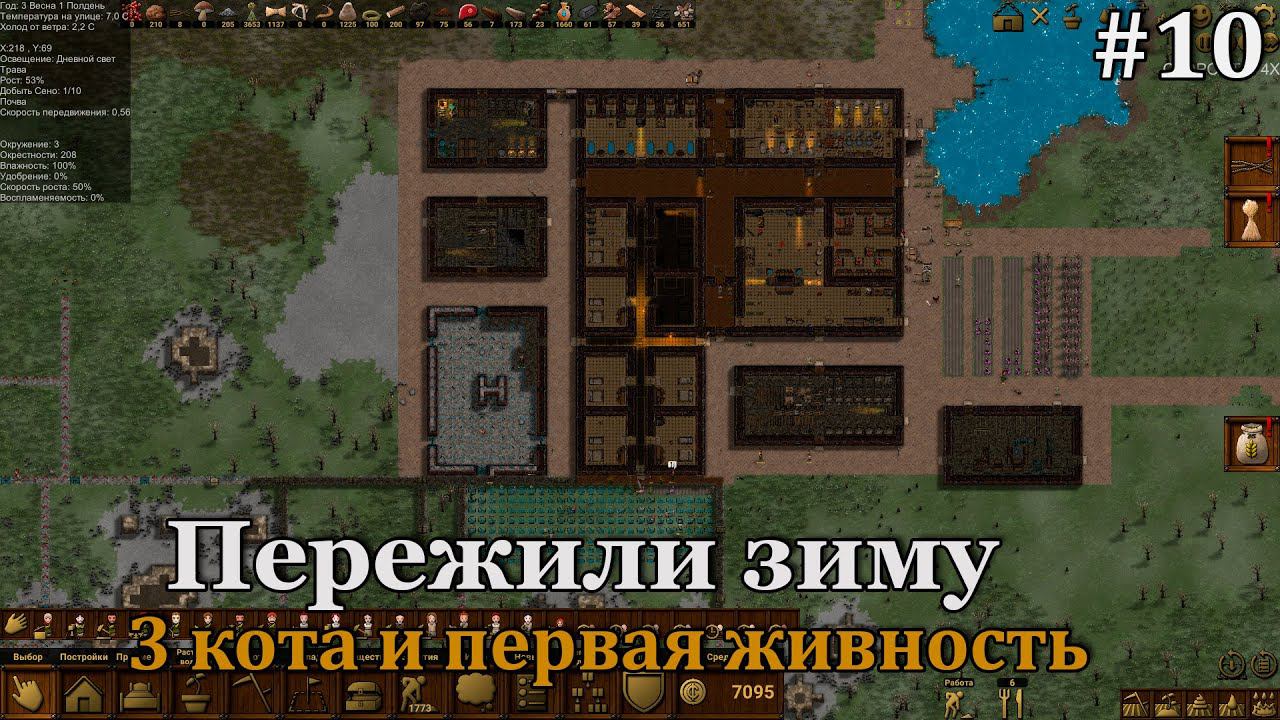Clanfolk #10 Я скоро стану настоящим королём котов! смотреть онлайн