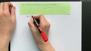 5 класс. Подготовка к ВПР. Задание 5