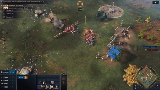 Рекомендации по хоткеям | Age of Empires IV смотреть онлайн