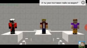 Триси смартфон Аид и демастер и поззи