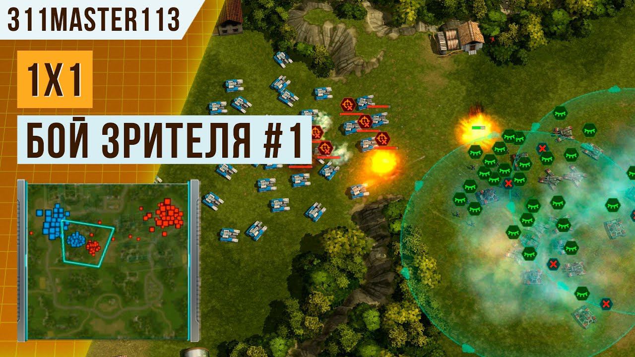 ЯГО-ХАМ VS МОЛОТЫ | БОЙ ОТ ПОДПИСЧИКА #1 | АРТ ОФ ВАР 3 | ART OF WAR 3 | ОКТЯБРЬ 2023 смотреть онлайн