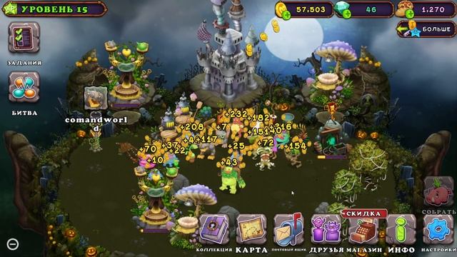 Халява закончилась (#7) ► My Singing Monsters смотреть онлайн