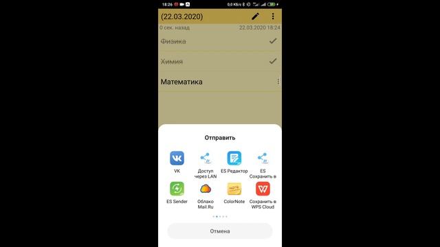 Мобильные приложения для вашего смартфона. смотреть онлайн