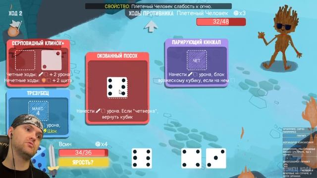 ВОЗНЕСЕНИЕ КУБА! ► Dicey Dungeons |24| Прохождение Воин 5 смотреть онлайн