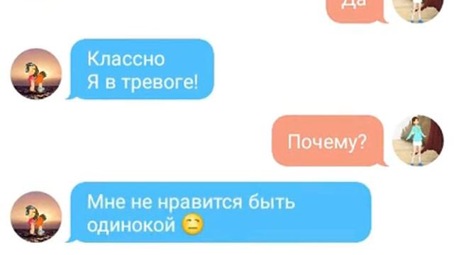 Переписка Dila и Кейт play (новый персонаж канала) смотреть онлайн