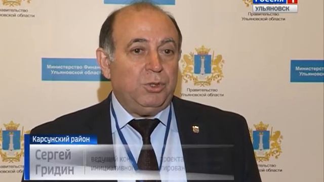 Семинар по инициативному бюджетированию смотреть онлайн