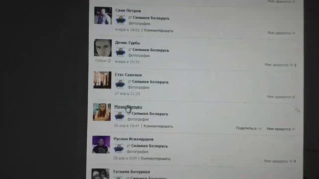 Розыгрыш приза в группе "Сильная Беларусь". 30.04.2015. смотреть онлайн