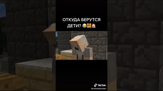 от куда берутся дети. смотреть онлайн