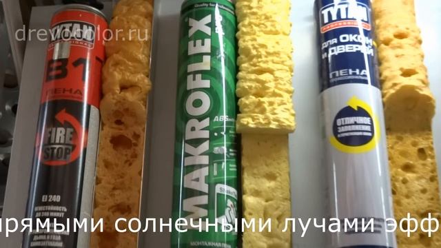 Какая пена лучше.