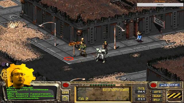 ☢[GNOM] Марафон!!! Прохождение Fallout: Понеслась!! Часть 8; Финал; Конец игры;