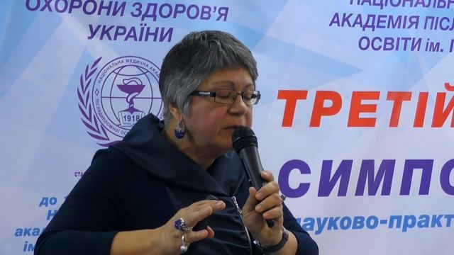 28 Квашніна Л В Скелетні та нескелетні властивості вітаміну Д смотреть онлайн