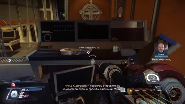 Прохождение Prey 2017 №18 Ультиматум Даля смотреть онлайн