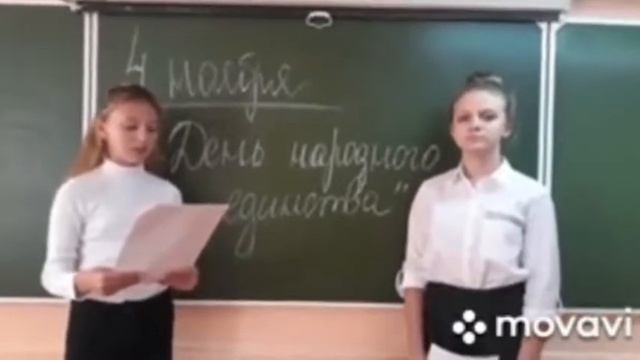 История праздника " День народного единства". Роль Кузьмы Минина и Дмитрия Пожарского. смотреть онлайн