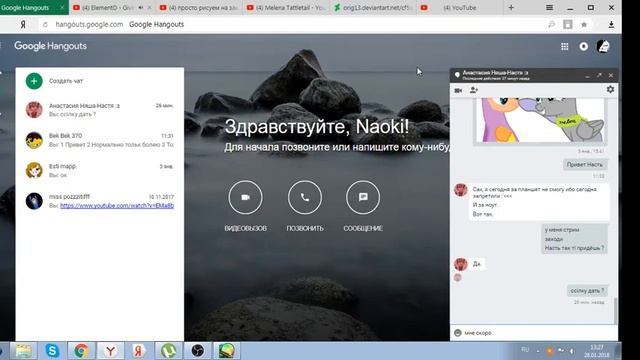 просто рисуем на заказ стрим смотреть онлайн