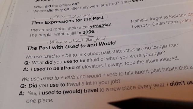 شرح درس simple past tense كتاب mega goal 3 إنجليزي ثاني ثانوي смотреть онлайн