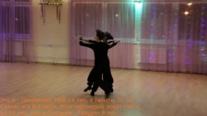 Звёздная лига - мой танцевальный клуб