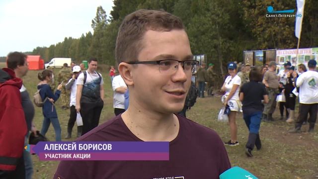 Сохраним лес: как оставить свой зелёный след смотреть онлайн