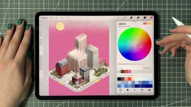 Работа с палитрой и подбор цвета в Procreate