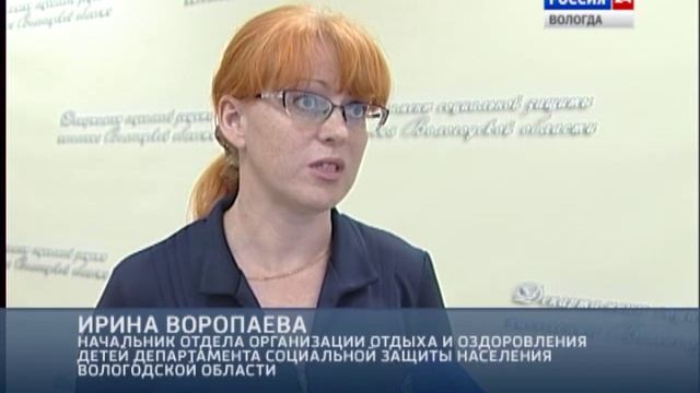 Более 30 тыс. детей провели каникулы в санаториях смотреть онлайн