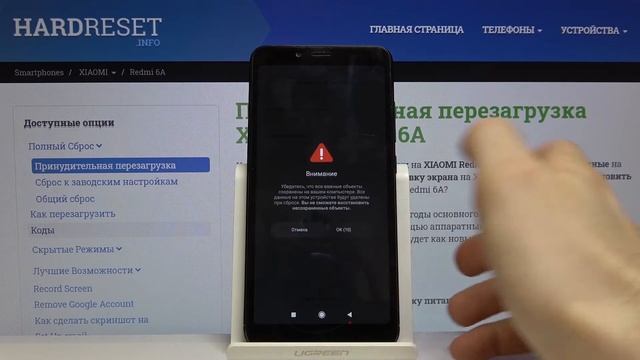 Как сбросить телефон XIAOMI Redmi 6A до заводских настроек — Удаление всех данных смотреть онлайн