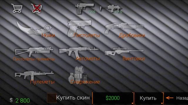 Играю в КС го на телефоне. смотреть онлайн