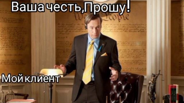 Ваша честь....... смотреть онлайн