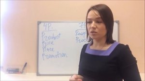 Основы маркетинга. Урок 2 из 10. Комплекс маркетинга 4P и 7P