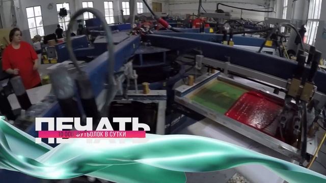 Проморолик швейной фабрики «Малахит» смотреть онлайн