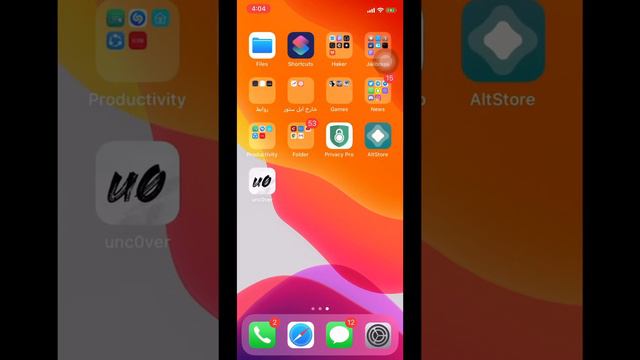 تحديث انكفر 5.2.0 update uncoverالوصف مهم 👇🏼💪🏼✌️ смотреть онлайн