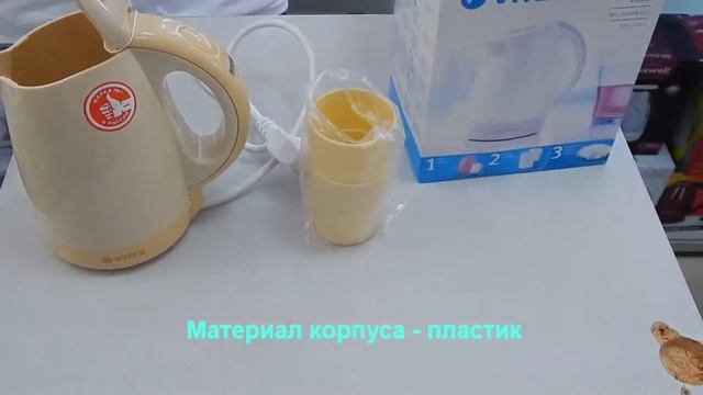 Обзор на Дорожный Чайник Vitek VT 1134 смотреть онлайн