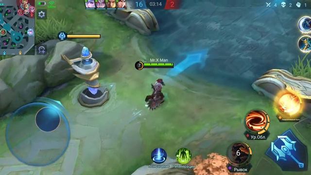 Шикарная игра (Mobile Legends Bang Bang) шикарные катки. смотреть онлайн