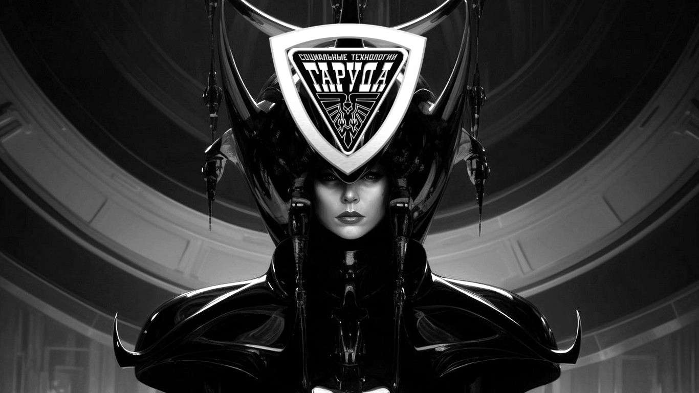 ГАЛАКТИЧЕСКАЯ ВЛАСТЬ? смотреть онлайн