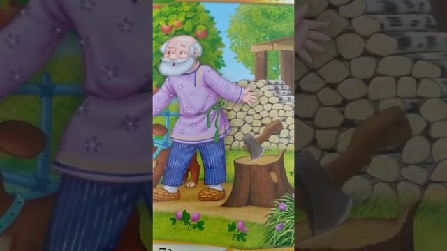 Петушок и бобовое зёрнышко. сказка. смотреть онлайн