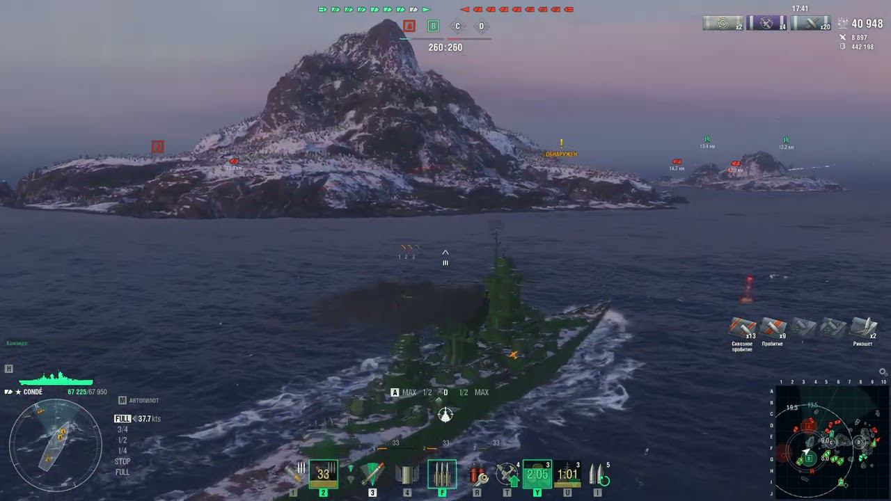 CONDE. Тестим французкий суперкрейсер в рандоме! Неужели имба!?