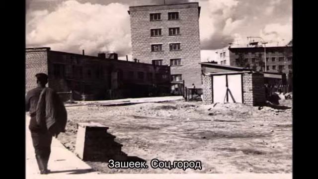 Лаванов А.Н. и его сын Лванов Леонид в 1972 г и их 6000 км на мотороллере "Турист" смотреть онлайн