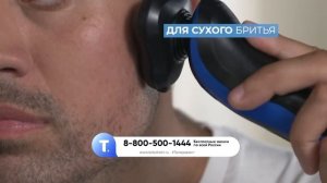 Бритва 3 в 1 «Леомакс Рейзер»