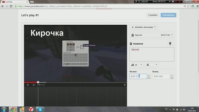 Как делать надписи на видео смотреть онлайн