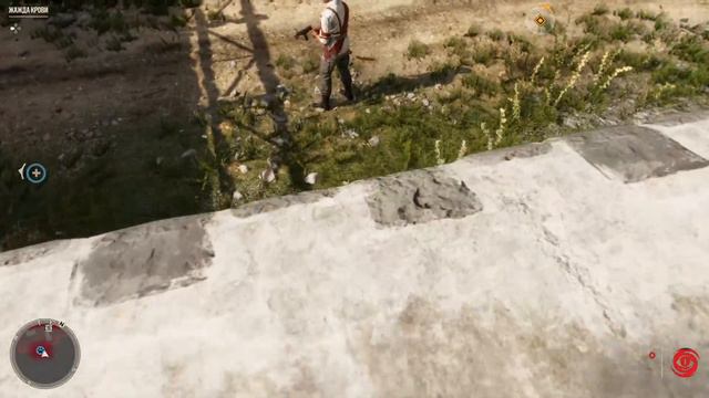 FAR CRY 6 DLC РЭМБО / RAMBO ! + Майка Рэмбо и Лук Рэмбо .