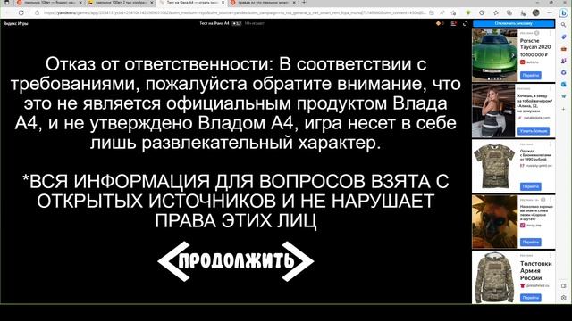 чтооооо??? ПОЯСНИЛИ ЗА ПОЯЛЬНИКИ ДУМБО ЮМБО! (прикольный видос) смотреть онлайн