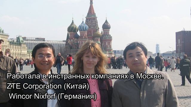 Визитка репетитора английского языка. смотреть онлайн