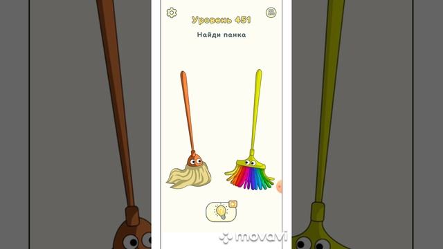 Dop 2 Delete one part 450, 451, 452 level смотреть онлайн