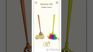 Dop 2 Delete one part 450, 451, 452 level