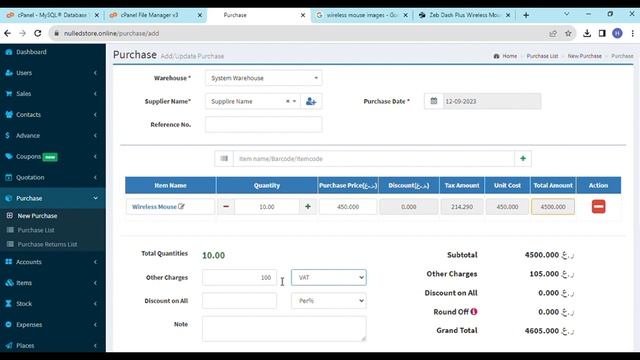 Unlock the Power of Epos Billing System Nulled | Epos_nulled смотреть онлайн