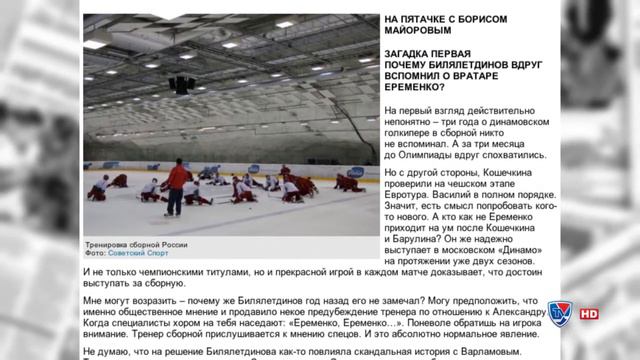 "Континентальное чтиво" 8 ноября 2013 года смотреть онлайн