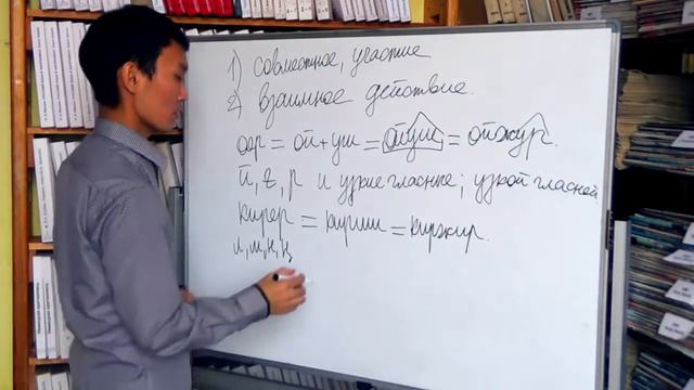 Совместно взаимный залог смотреть онлайн