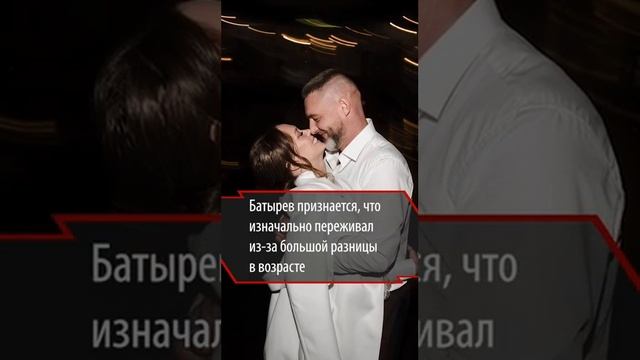 42-летний Антон Батырев женился в четвертый раз — вот как выглядит его 26-летняя невеста смотреть онлайн