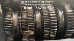 Ремонт КПП  С FAW